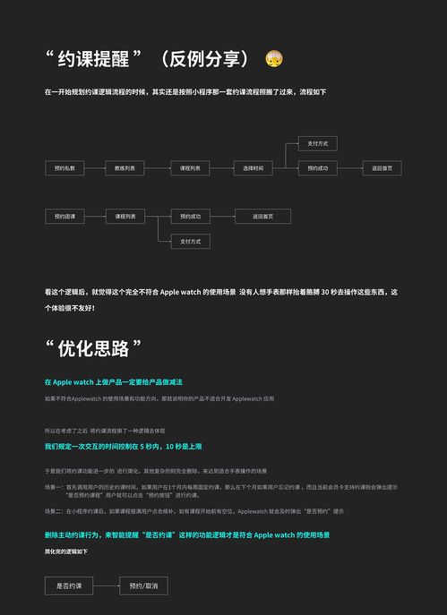 欧易交易所官方app下载苹果版_欧易官网是什么意思