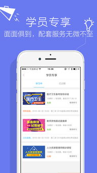 欧易交易所官方app下载苹果版_欧易官网是什么意思