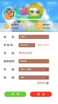 欧易交易所官方下载链接_欧易官网app苹果最新版下载