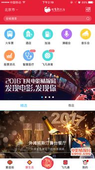 欧易交易所官网app下载_如何上欧易官网