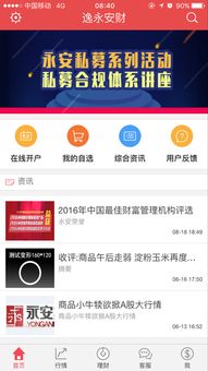 欧易交易所官网APP下载_欧易交易所官网改名