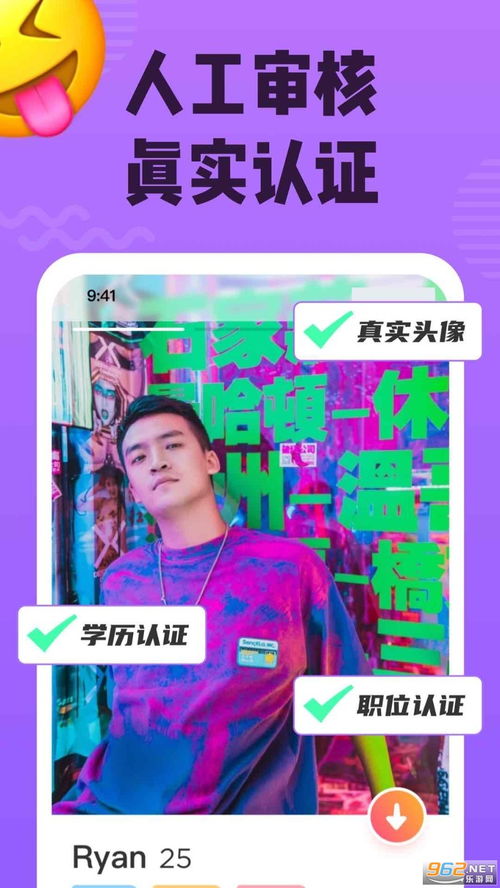 欧易交易所手机怎么下载_欧易交易所app下载官网苹果版